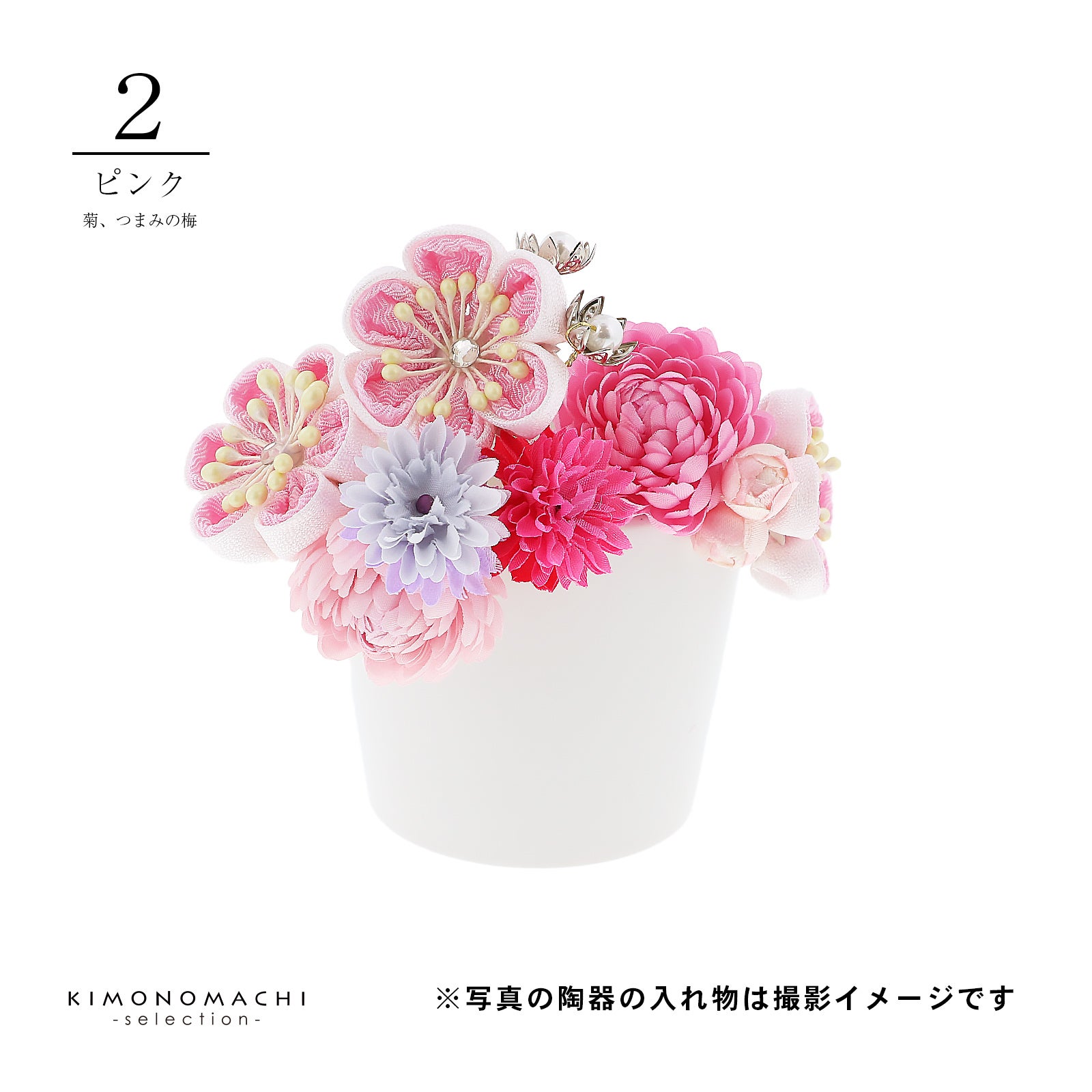 七五三 クリップ 髪飾り「赤・ピンク 菊、つまみの梅」日本製 ヘア