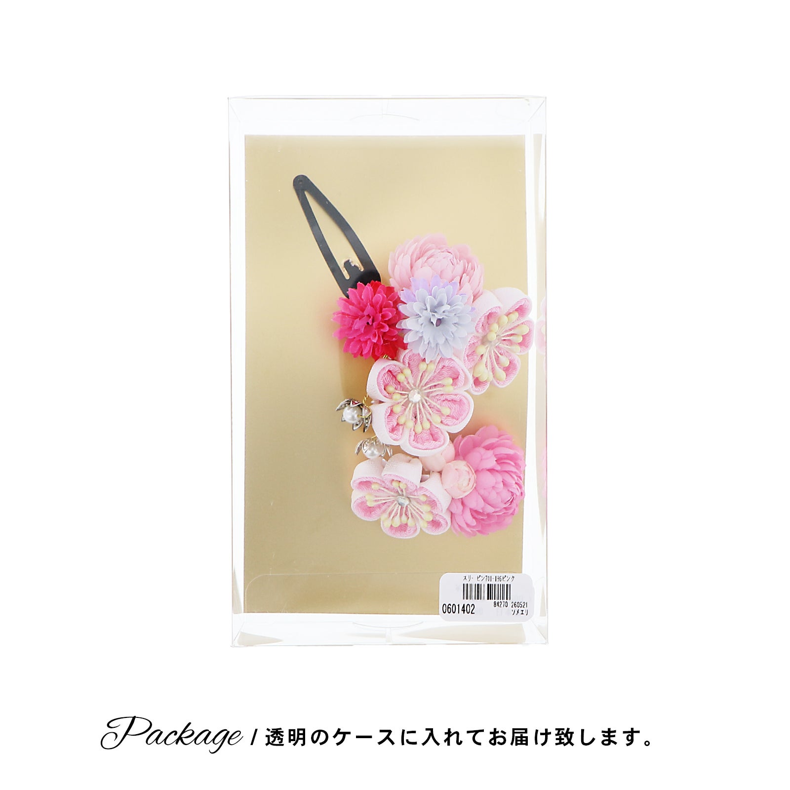 七五三 クリップ 髪飾り「赤・ピンク 菊、つまみの梅」日本製 ヘア