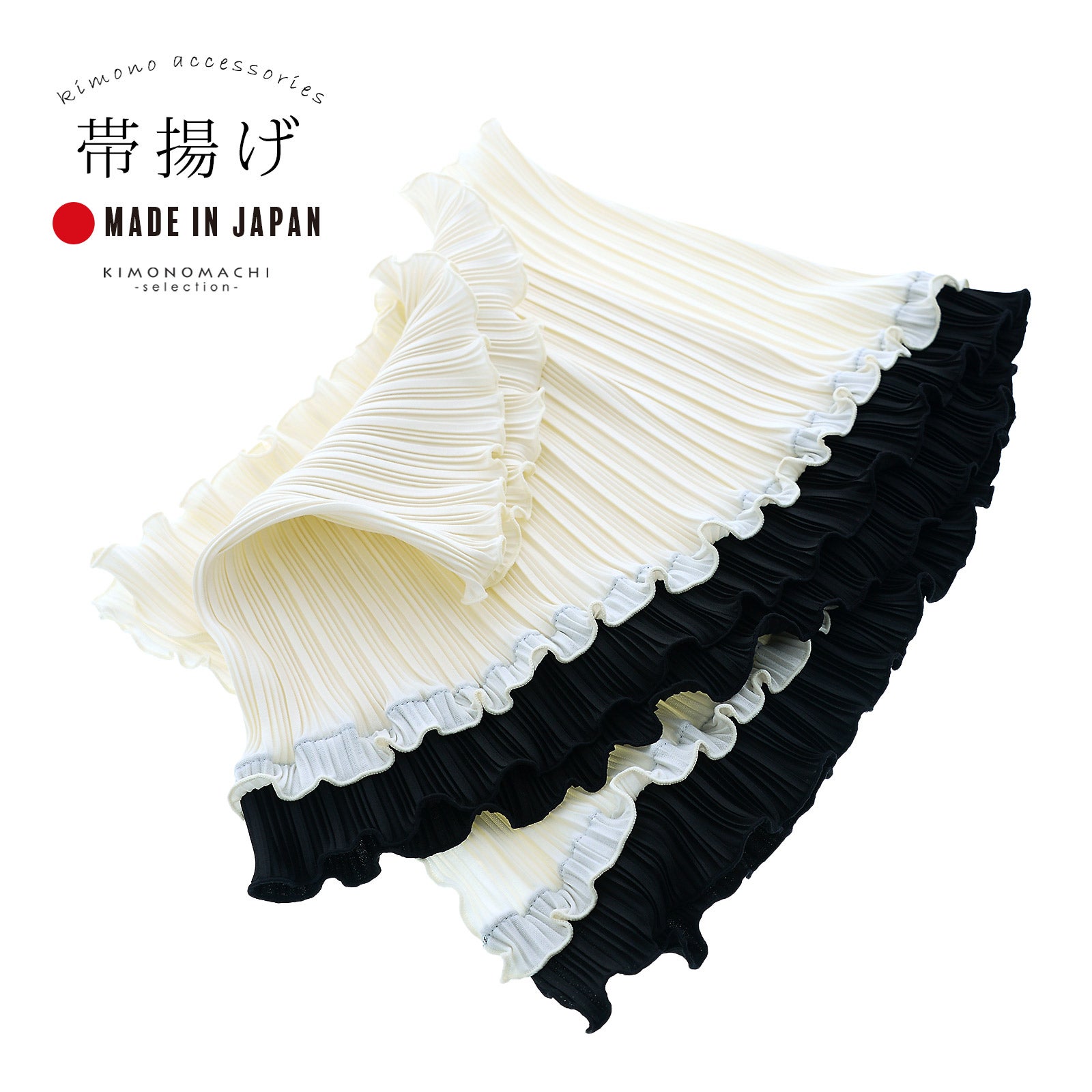 京都きもの町[本店] ＞ 帯揚げ から探す ｜着物通販｜留袖 訪問着 振袖