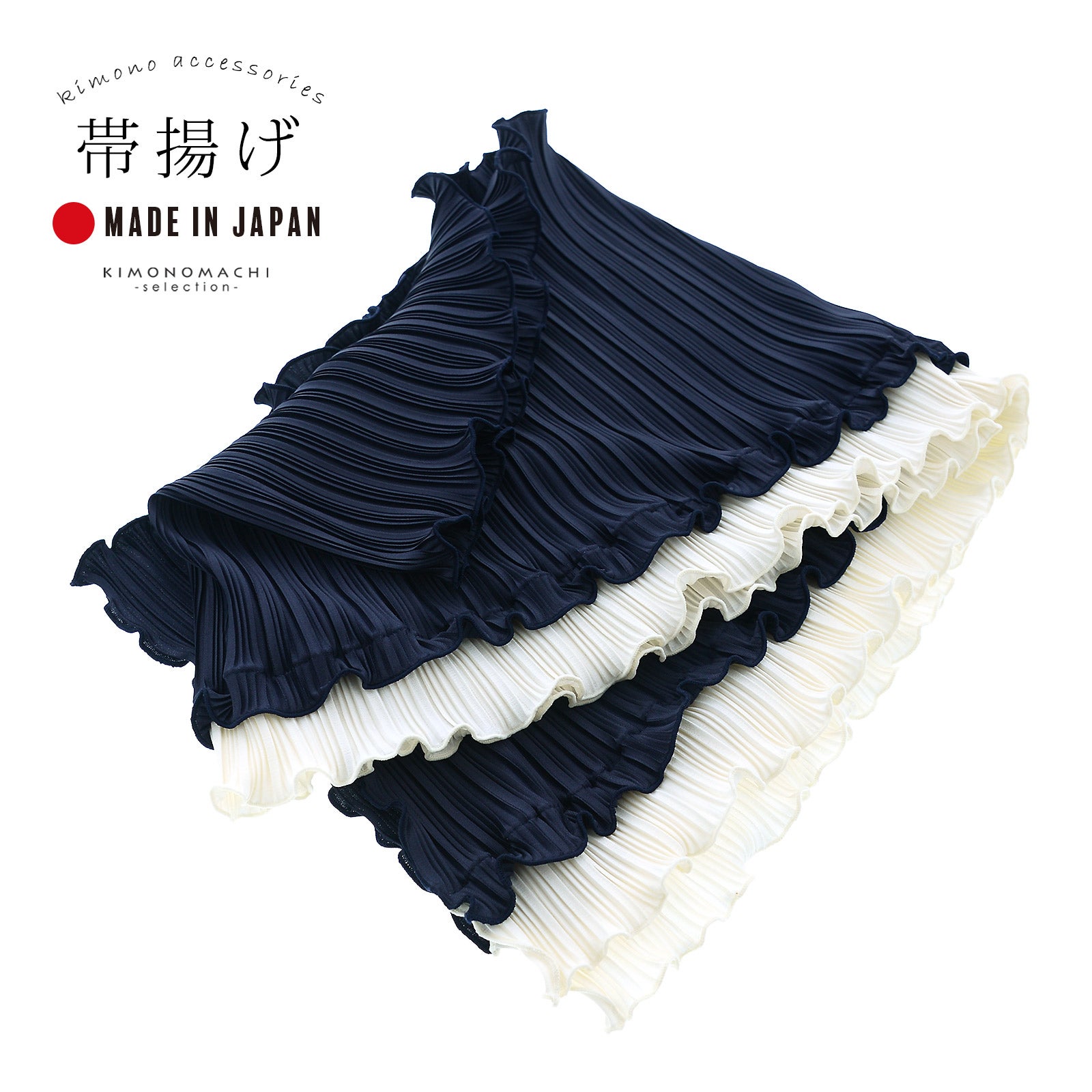京都きもの町[本店] ＞ 帯揚げ から探す ｜着物通販｜留袖 訪問着 振袖