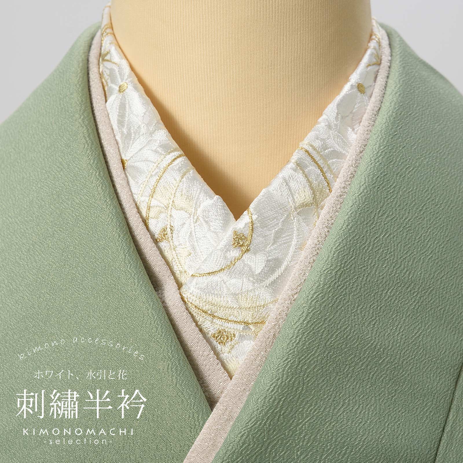 たかはしきもの工房 「Put on キモノブラ S・M・L・LLサイズ