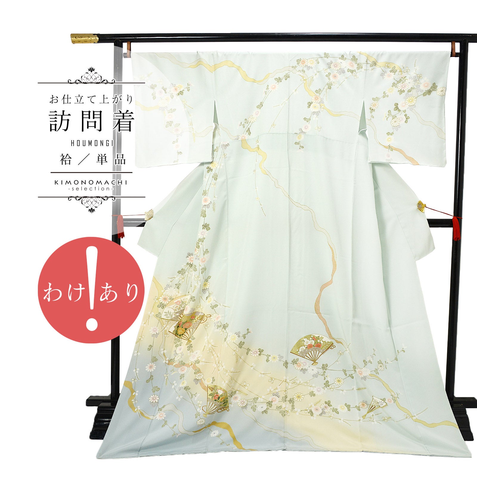パールトーン加工】未仕立て 正絹帯(袋帯・名古屋帯) 専用パールトーン
