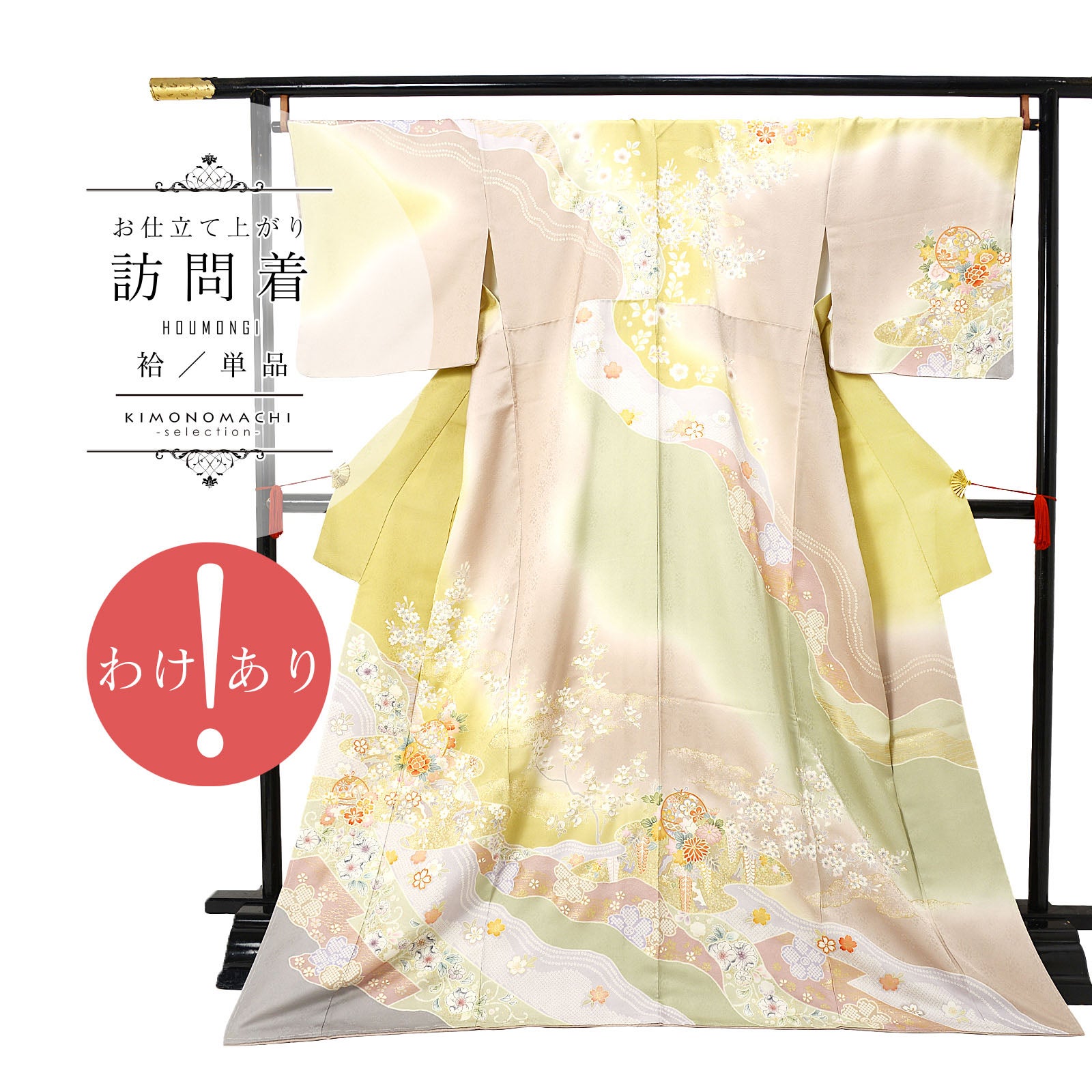 tsumori chisato（ツモリチサト） LLサイズ ブランド浴衣単品 「リボン