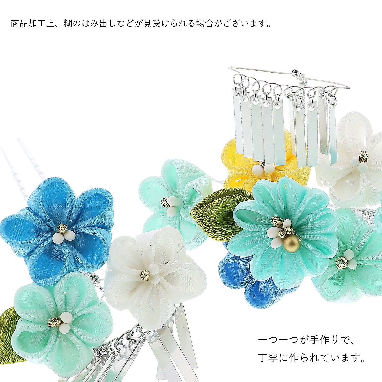 七五三最大70%OFF10/22迄)七五三 髪飾り 勝山かんざし 3点セット「浅葱