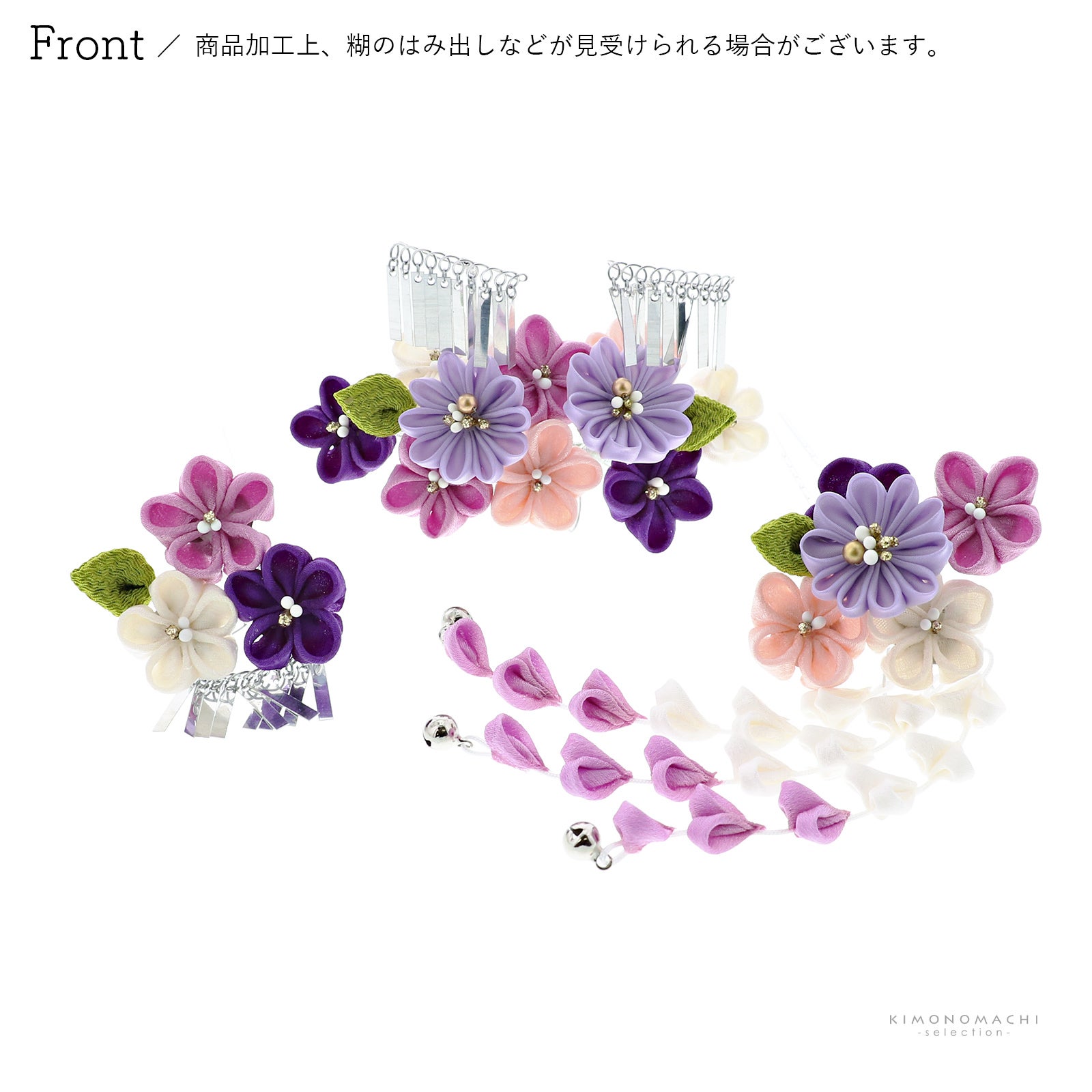 七五三最大70%OFF10/22迄)七五三 髪飾り 勝山かんざし 3点セット「紫