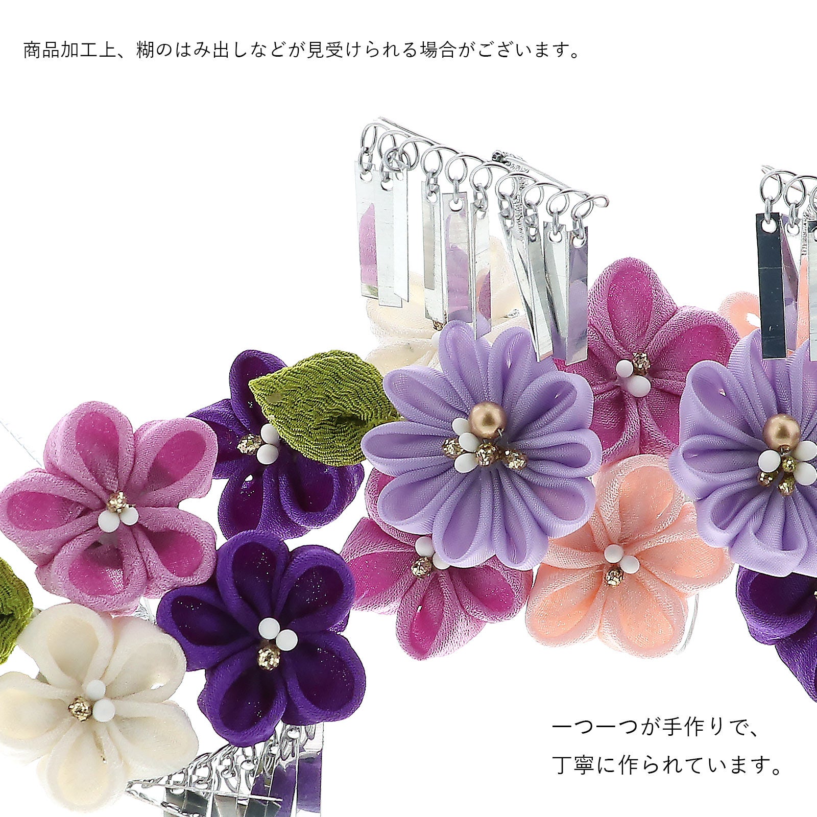 七五三 髪飾り 勝山かんざし 3点セット「紫、白、ピンク つまみの菊花