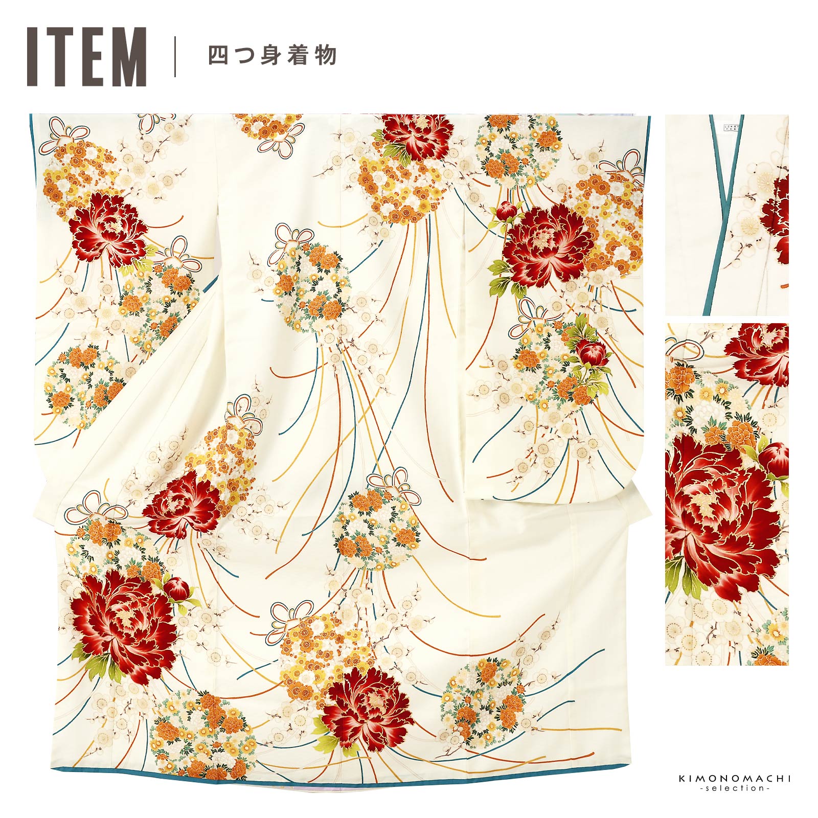 七五三最大70%OFF10/22迄)七五三 7歳 四つ身着物フルセット ブランド
