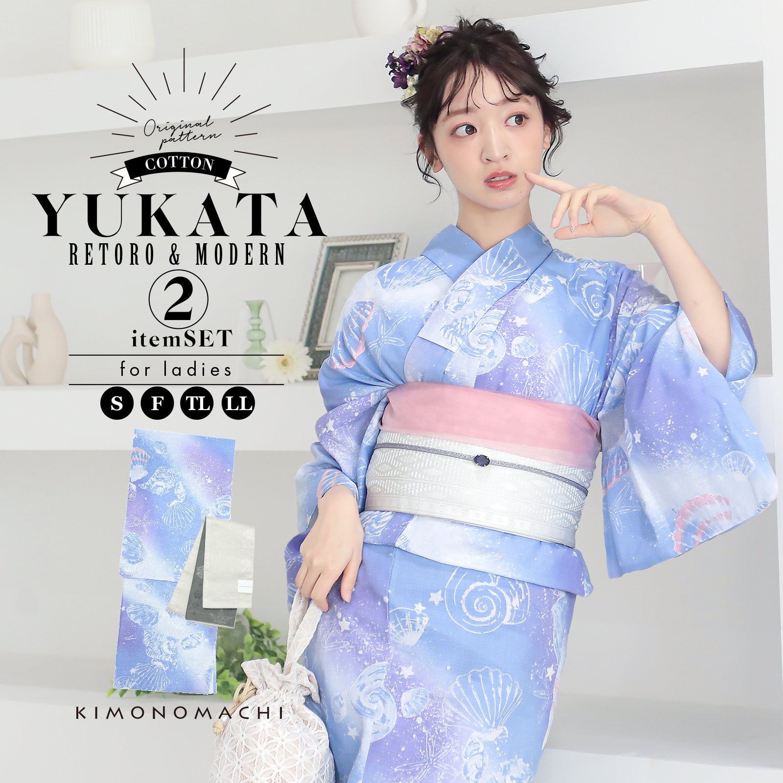 京都きもの町[本店] ＞ Fサイズ・フリーサイズ から探す ｜着物通販