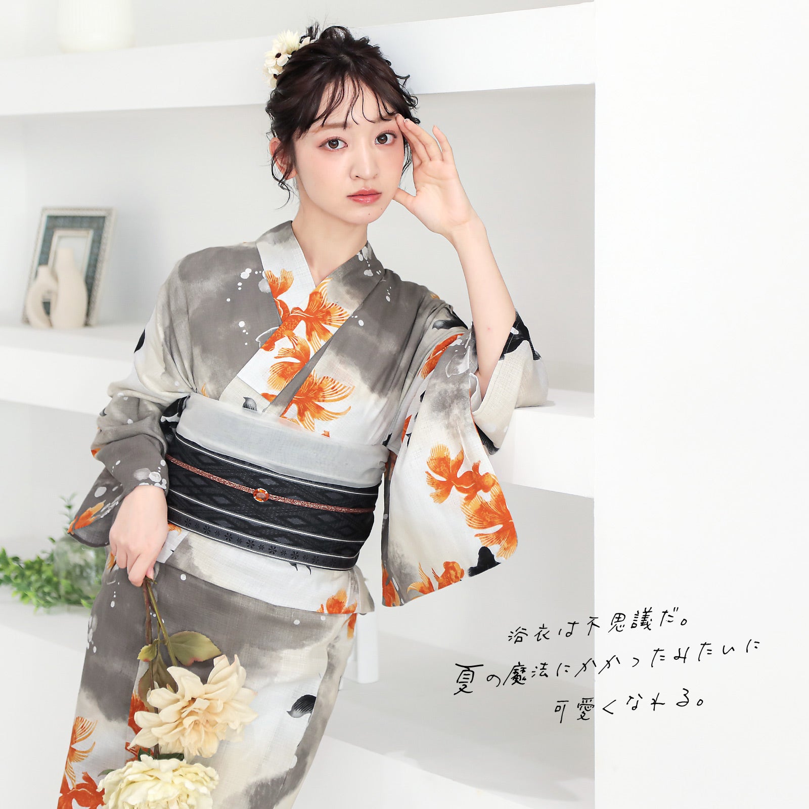 KIMONOMACHI 浴衣セット ゆらぎ金魚 F 浴衣セット レディース 大人可愛い 浴衣2点セット（浴衣＋半幅帯