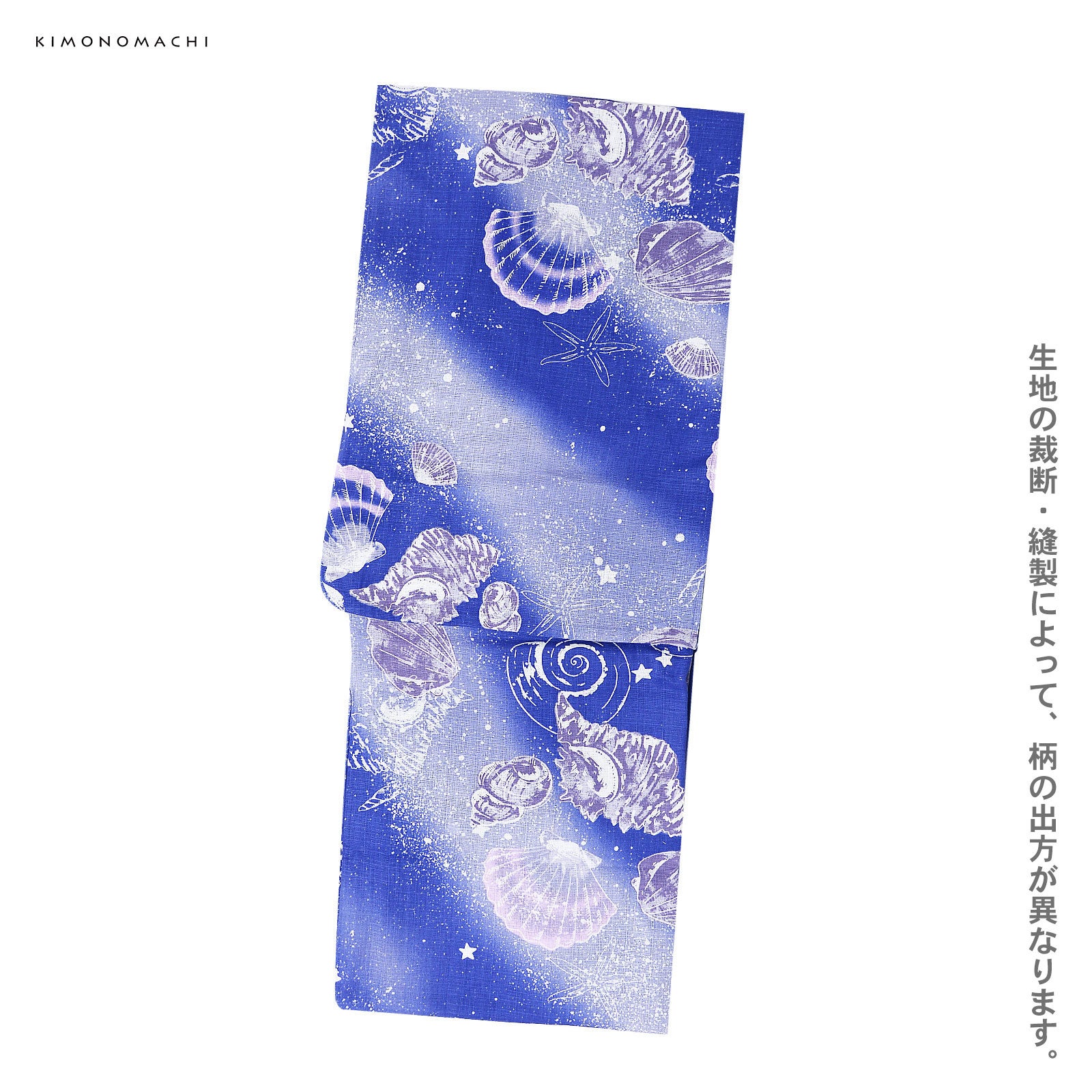 【夜の海とヨット】幻想的なデザイン浴衣 （先着で帯飾り付） 浴衣セット レディース 大人可愛い 浴衣2点セット（浴衣＋半幅帯