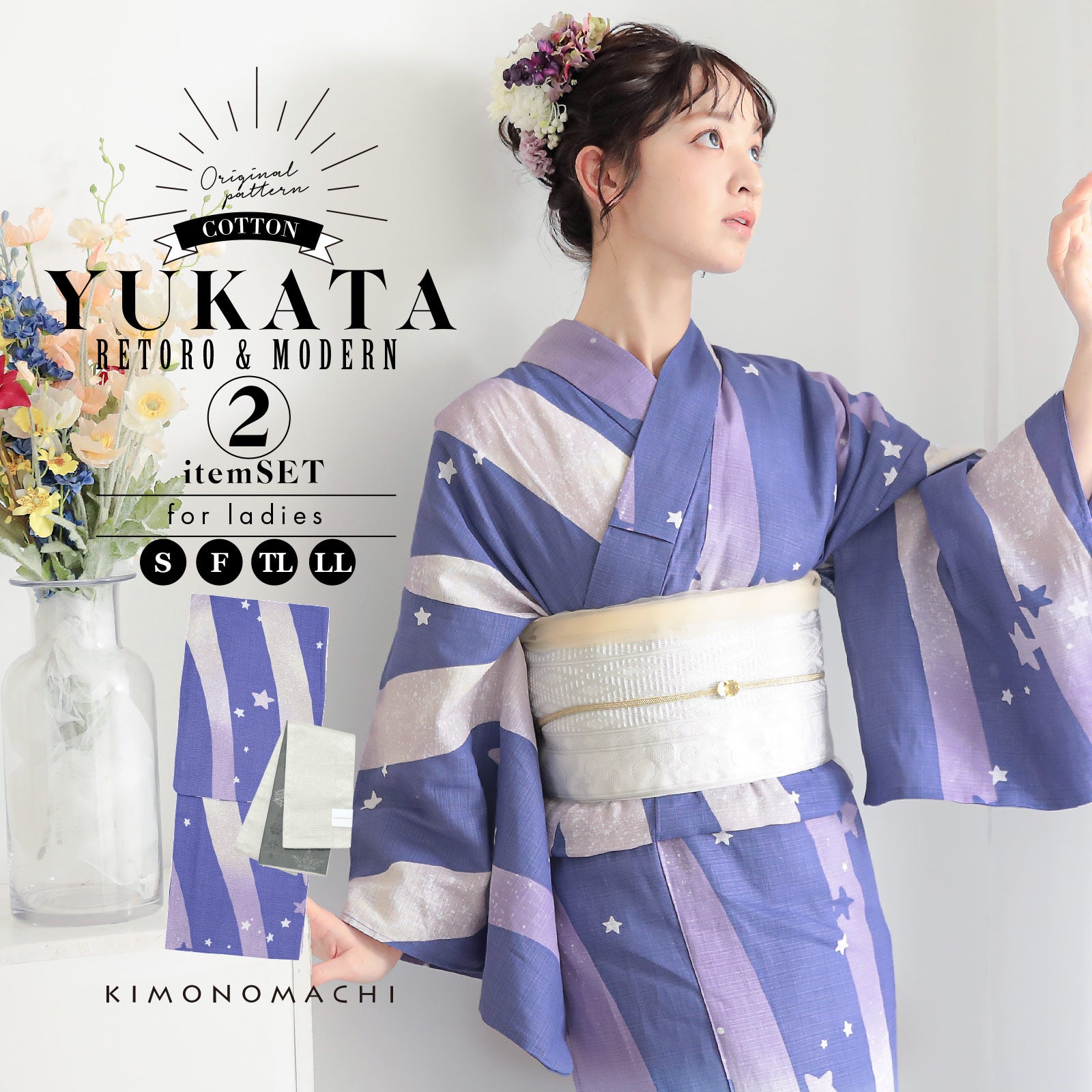 京都きもの町[本店] ＞ レトロ・モダン・大正ロマン から探す ｜着物