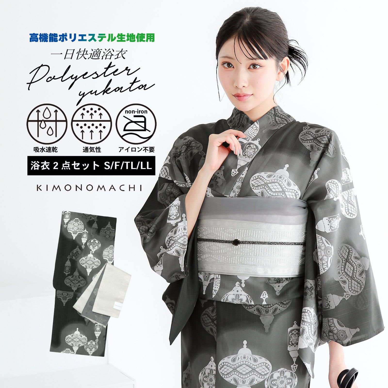 洗える正絹長襦袢 未仕立て ウォッシャブル「白色 雲に菊」小松