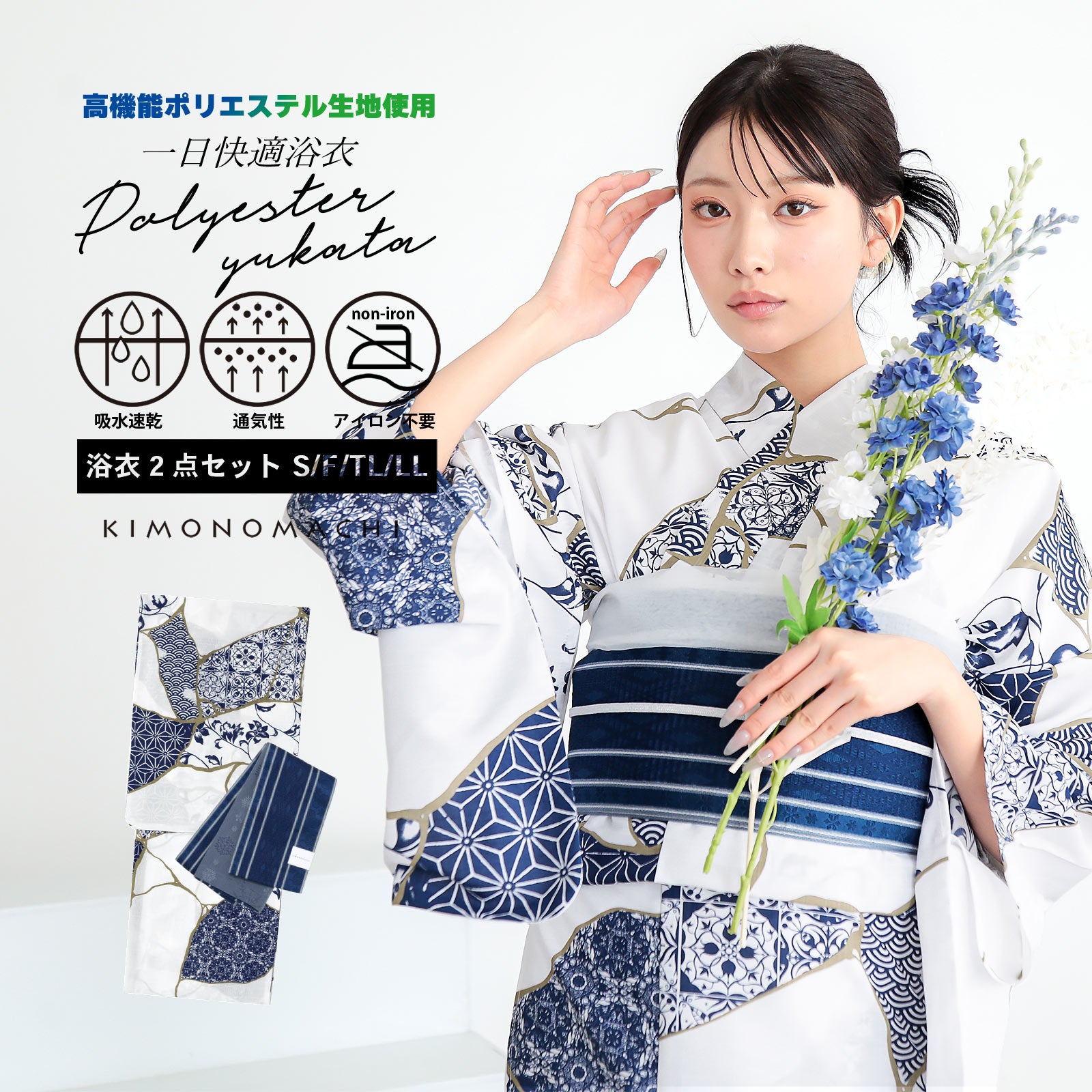 洗える正絹長襦袢 未仕立て ウォッシャブル「白色 雲に菊」小松