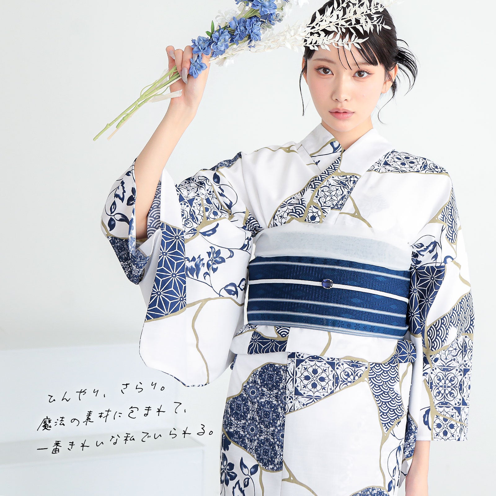 高級ポリ浴衣　単衣　夏着物 浴衣 セット レディース 吸水速乾 ポリエステル浴衣 浴衣2点セット