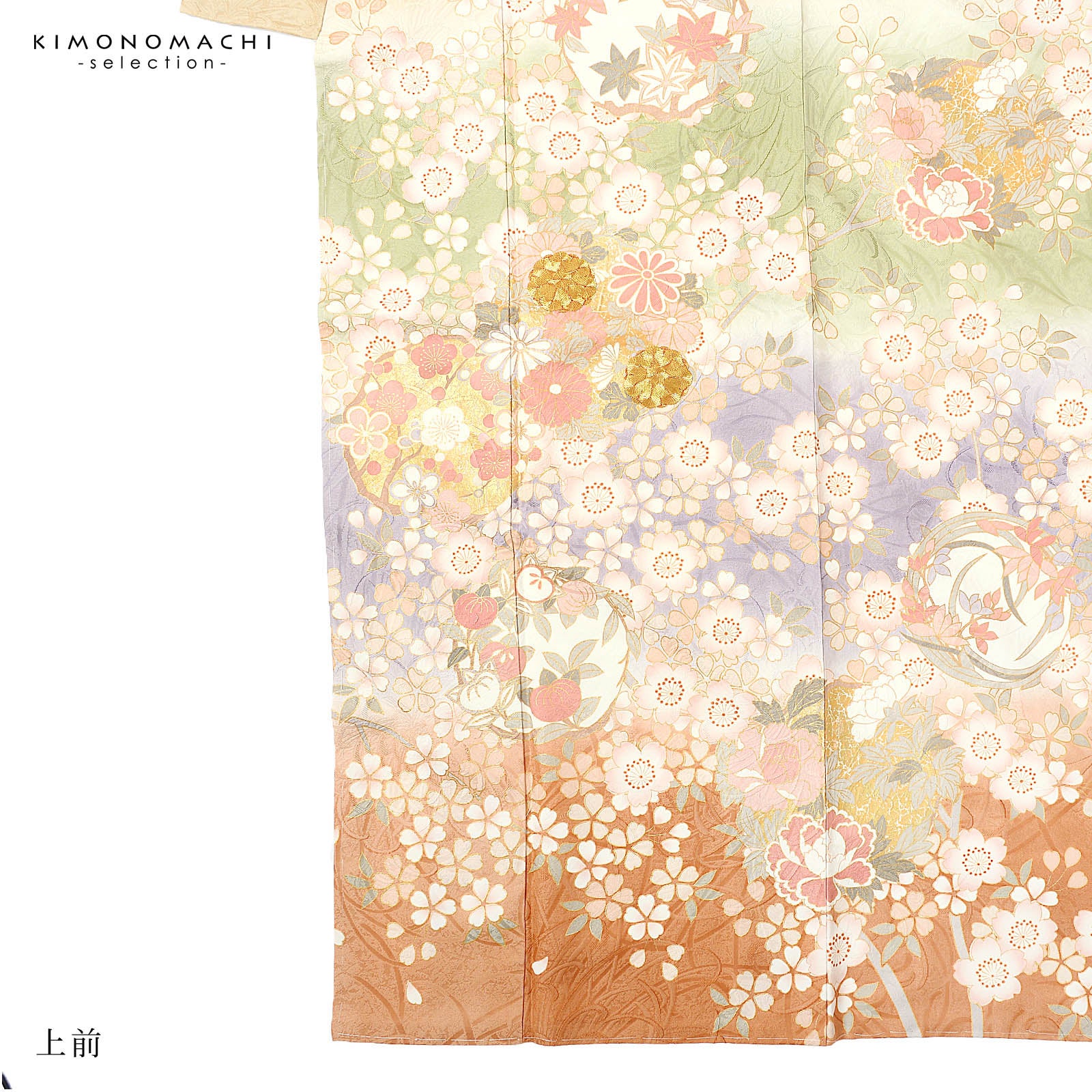 訪問着 お仕立て上がり 単品「段ぼかし 桜に四季花の丸」礼装 正絹