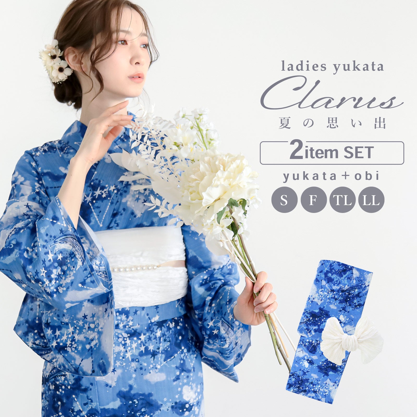 トールサイズ　新品未使用　浴衣&半幅帯セット 京都きもの町[本店] ＞ TLサイズ・トールサイズ から探す ｜着物通販