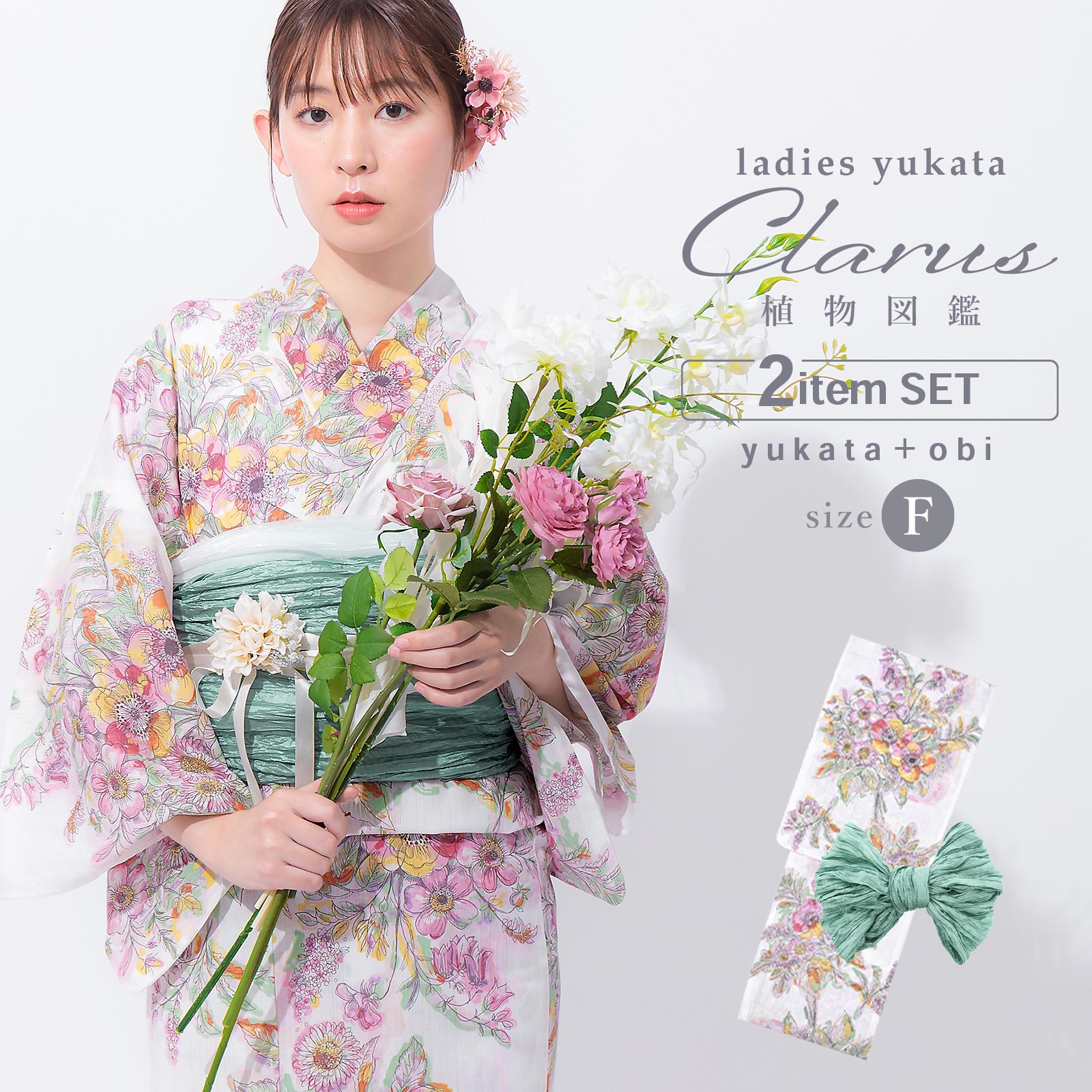 半幅帯 単品 帯 百華(MOMOKA)「ミント×白×ピンク 菱幾何学」日本製