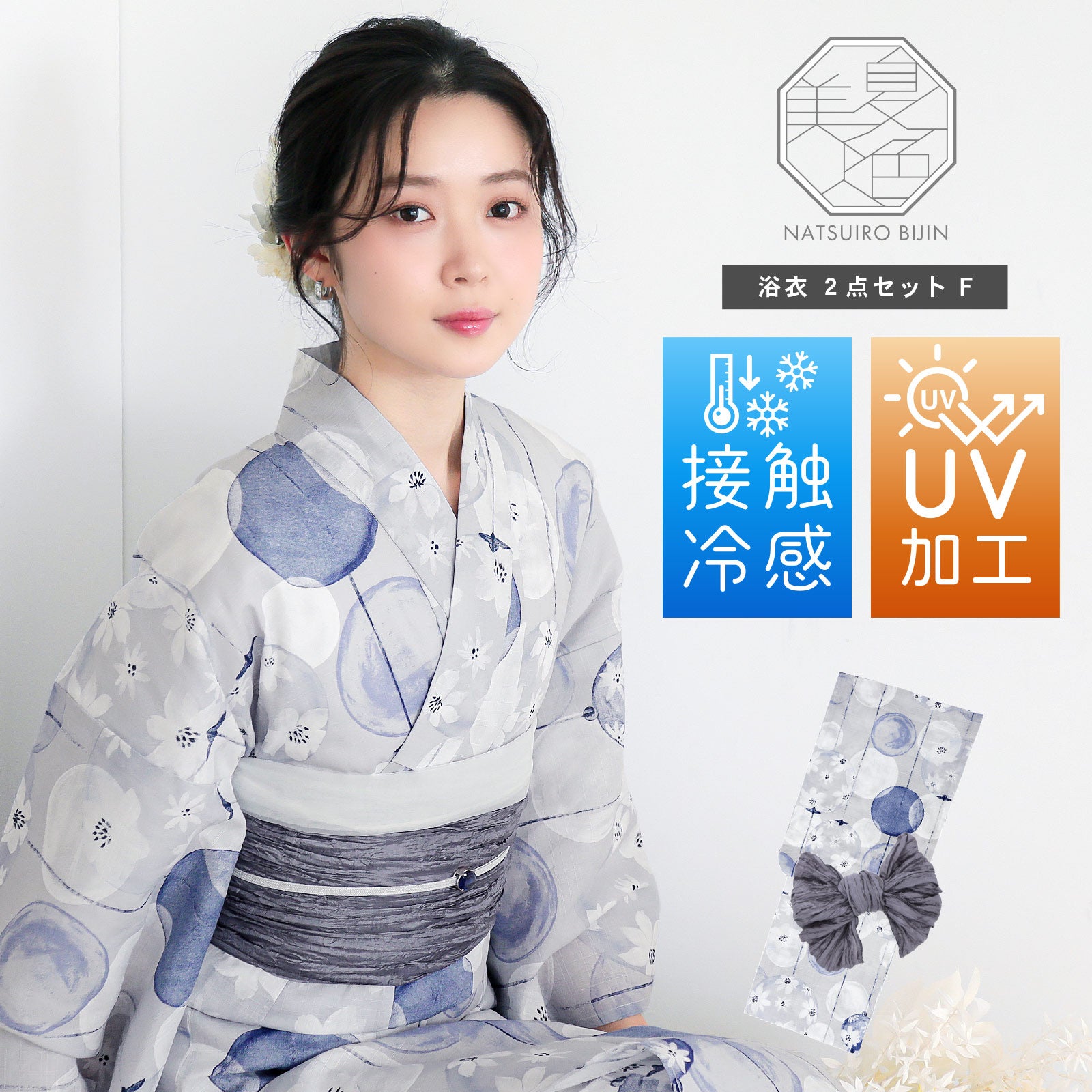 女性用浴衣【No.141】新品　大人浴衣 000000031289-01.jpg?size=m&w=