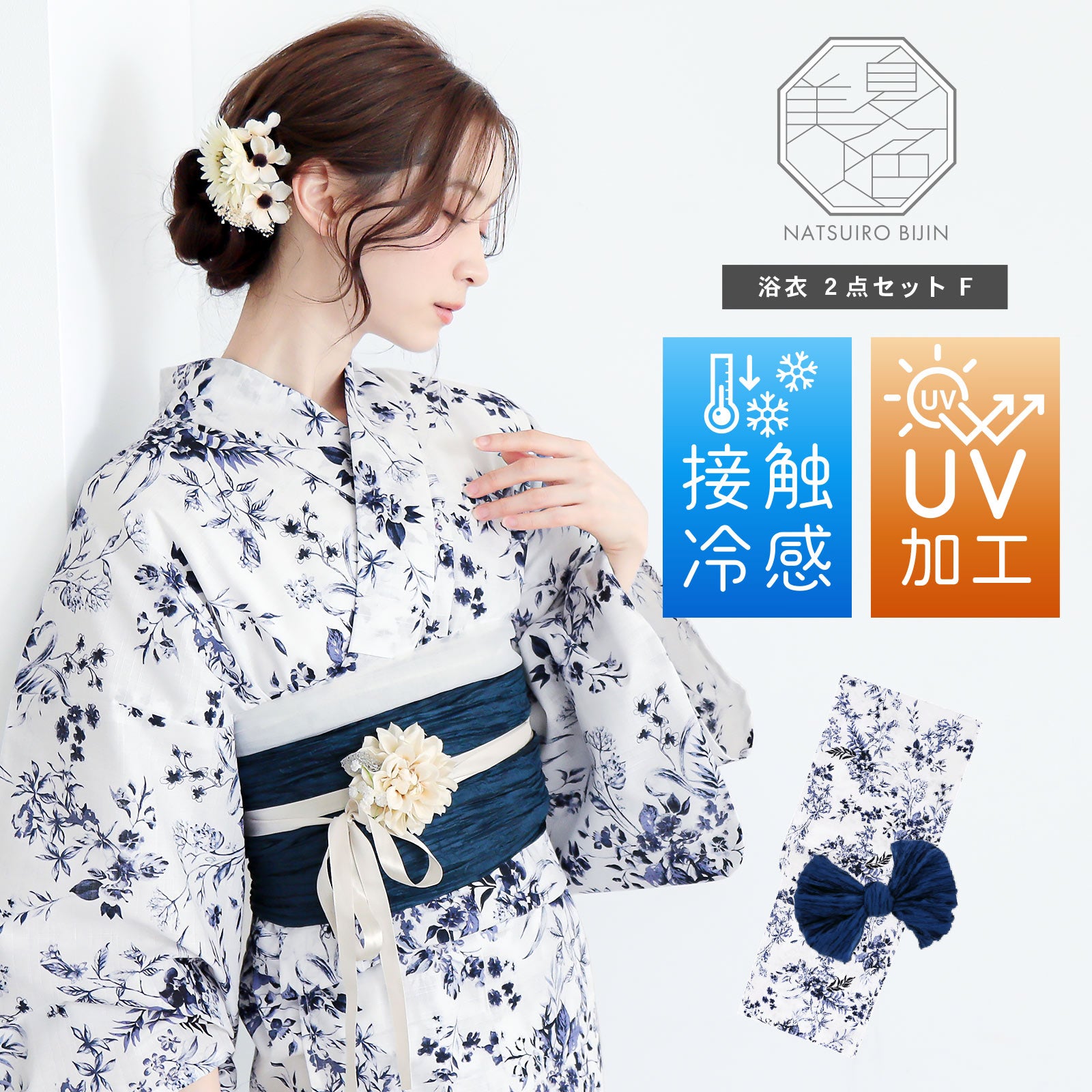 女性女性浴衣単品「赤×金茶 ぎざぎざボーダー」ツモリチサト お仕立て