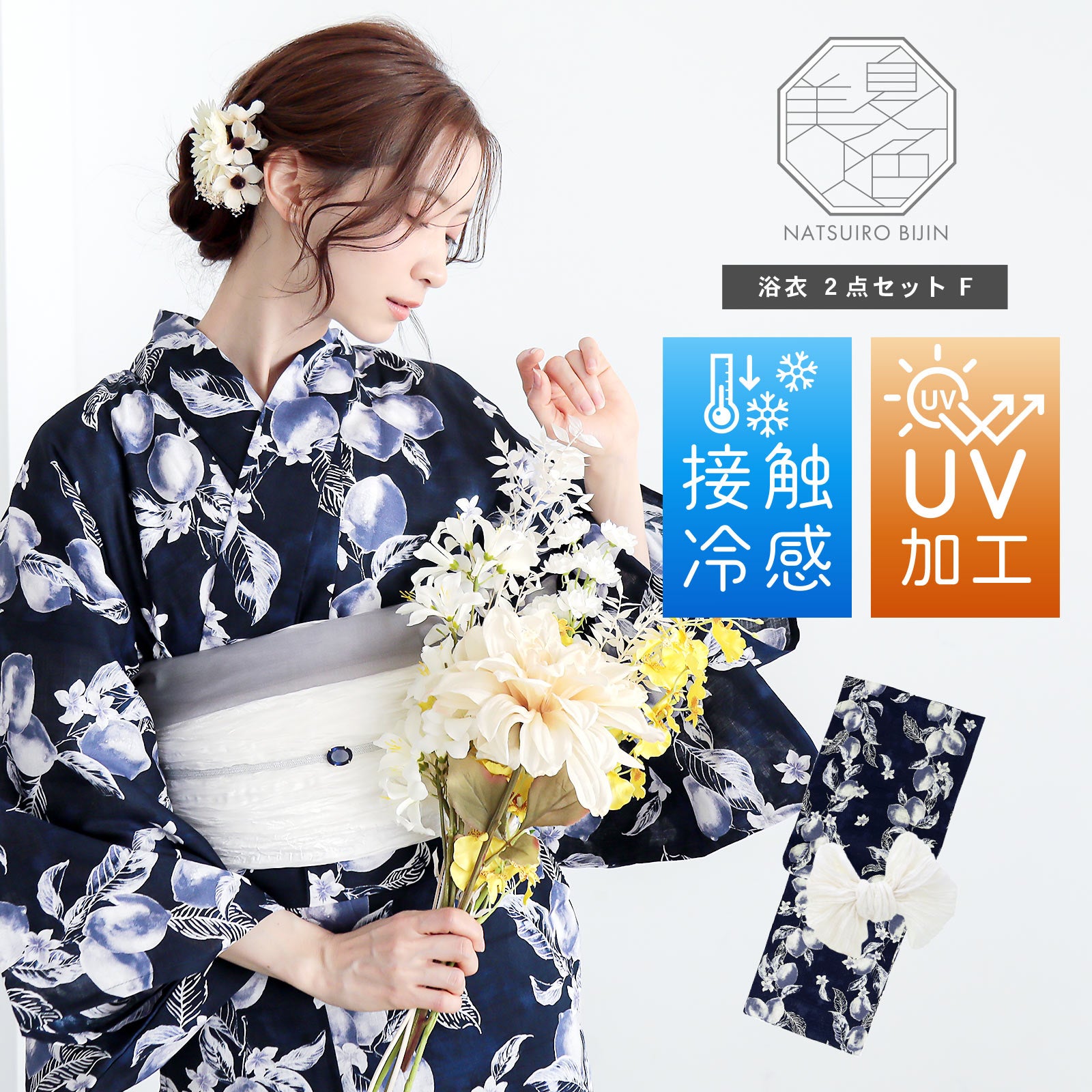 浴衣 レディース 単品 「夏ごころ浴衣 赤 ピンクと白の桜