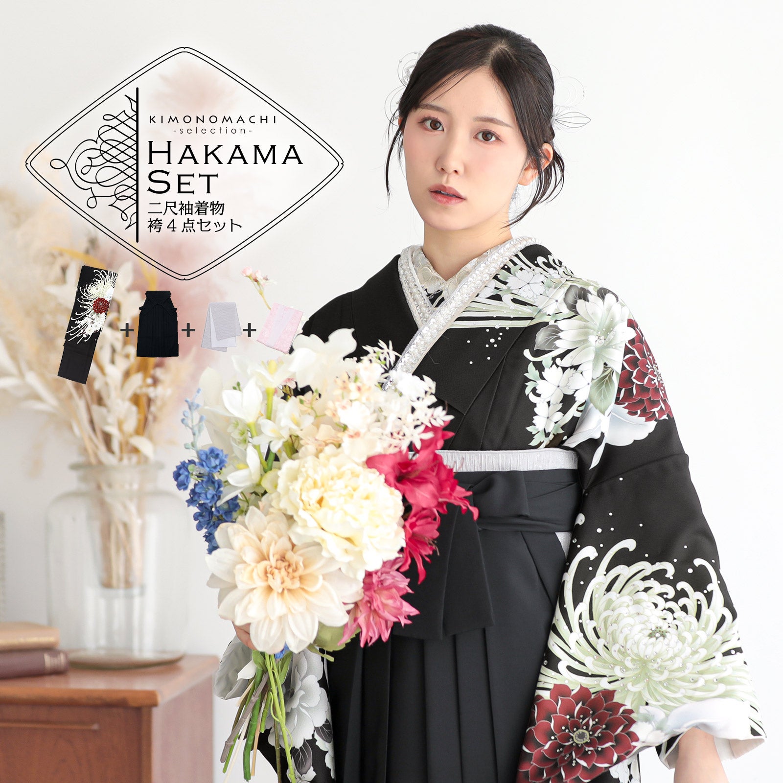20％OFF】ツモリチサト浴衣4点セット「オレンジ 立涌に花」綿浴衣 三分